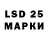 Марки 25I-NBOMe 1500мкг 061097viktor