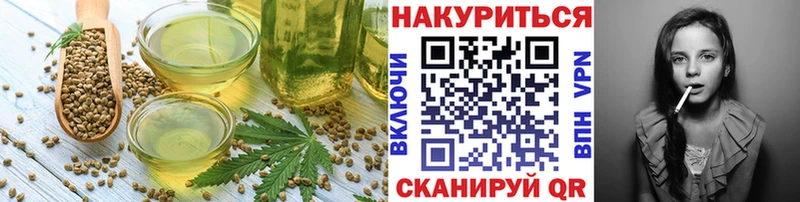 Cannafood марихуана  купить наркоту  Покровск 