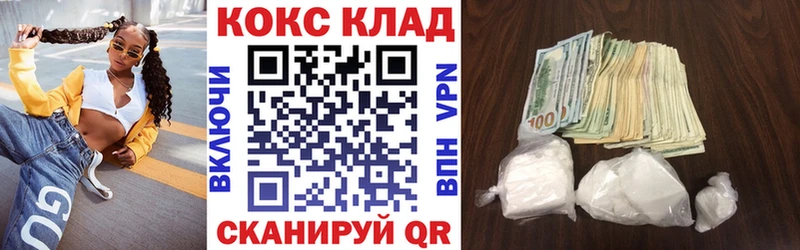 COCAIN 97%  blacksprut ссылки  Покровск 