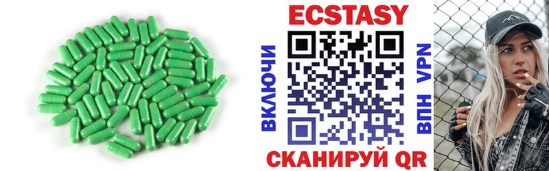 ЭКСТАЗИ Punisher Покровск