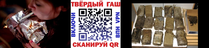 ГАШИШ VHQ  Покровск 