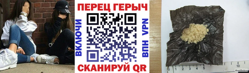 Героин белый  цена наркотик  Покровск 