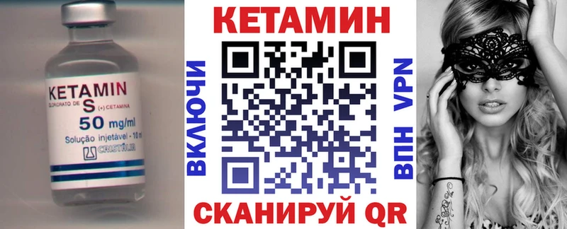 гидра сайт  магазин    Покровск  КЕТАМИН ketamine 