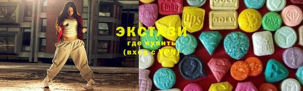 герыч Армянск