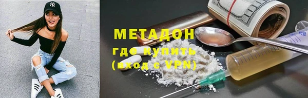 прущий лед Аркадак