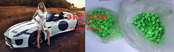 герыч Армянск