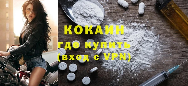 прущий лед Аркадак