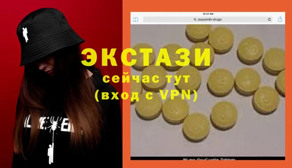 прущий лед Аркадак
