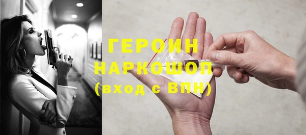 трава Магадан