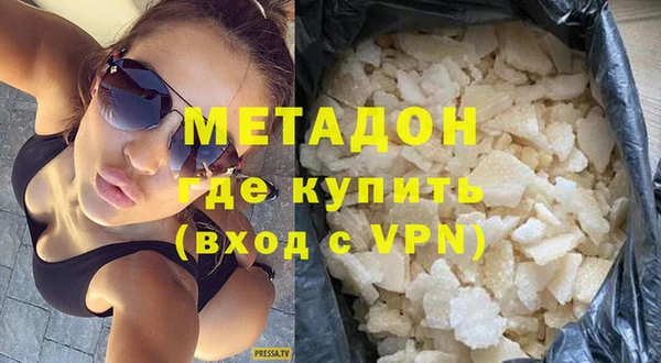 герыч Армянск