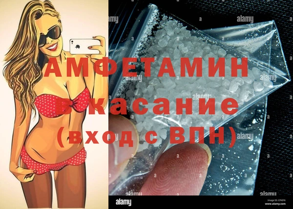 прущий лед Аркадак