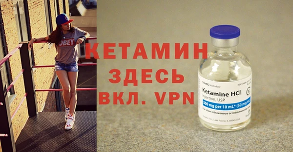 герыч Армянск