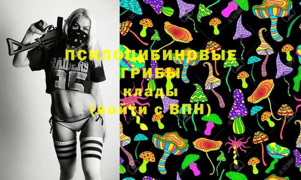 герыч Армянск