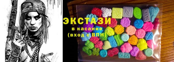 герыч Армянск