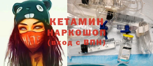 прущий лед Аркадак