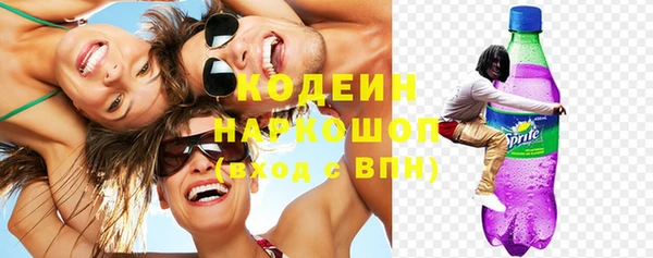 прущий лед Аркадак
