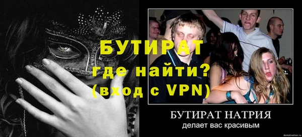 герыч Армянск