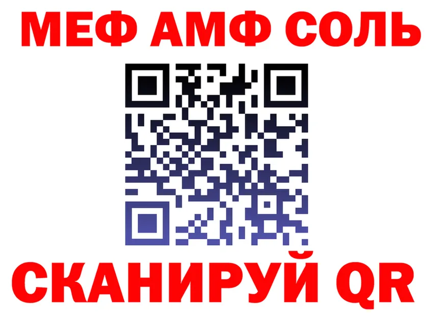 МЕФ 4 MMC ТОР shop mega Покровск