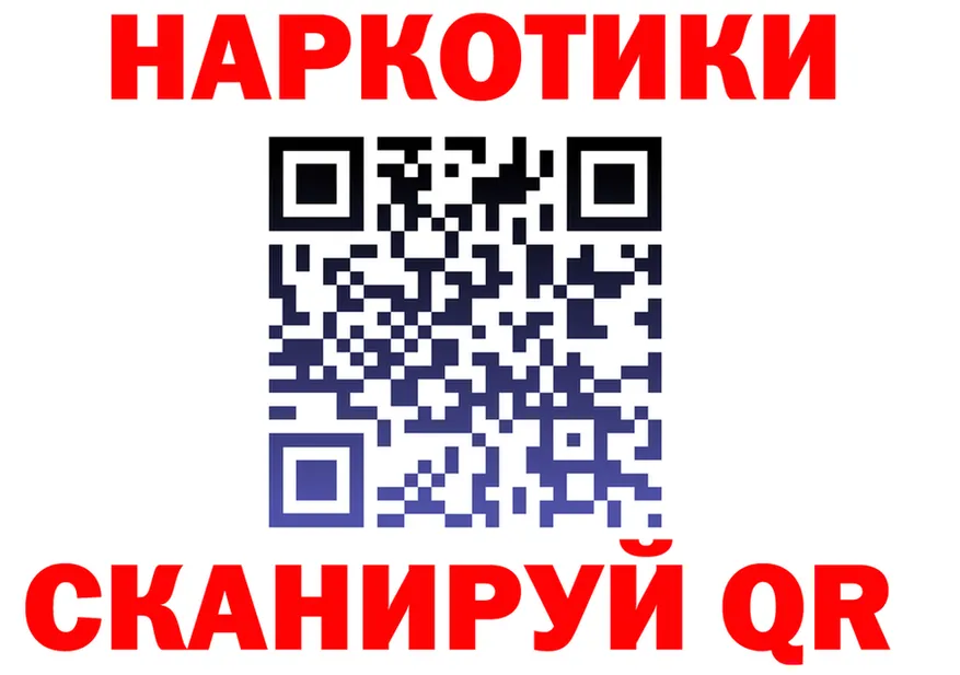 ГАШ убойный tor это МЕГА Покровск