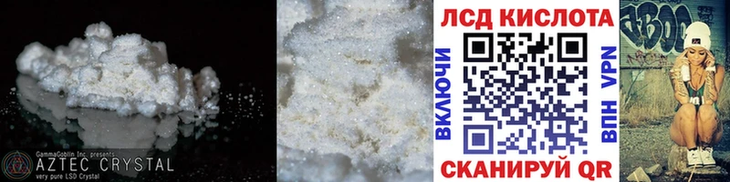 Лсд 25 экстази ecstasy  где можно купить   omg как войти  Покровск 