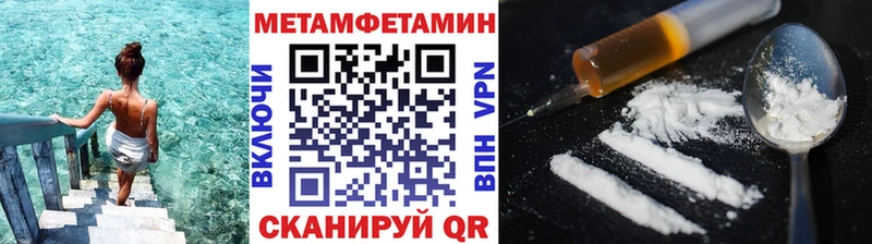 Первитин Декстрометамфетамин 99.9%  Покровск 