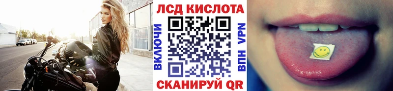 где найти   Покровск  Наркотические марки 1,8мг 