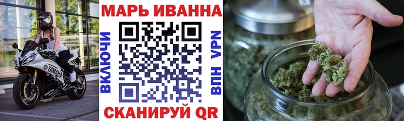 Марихуана ГИДРОПОН  продажа наркотиков  mega как войти  Покровск 